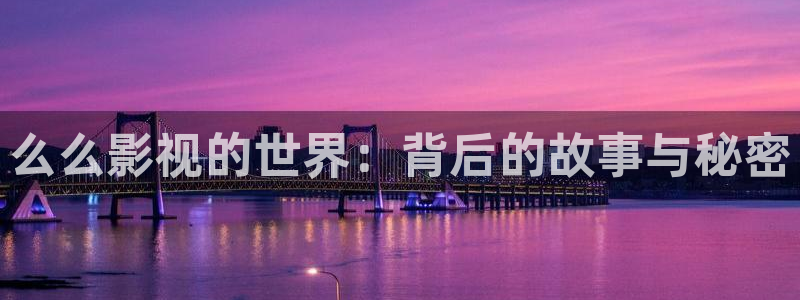 桃花运电影在线观看