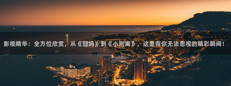 色七七影院桃花综合