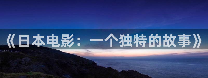 桃花影院高清在线播放