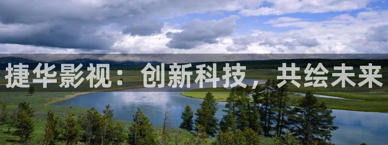 桃花电影免费观看